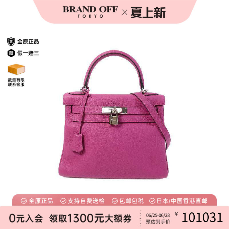 中古Hermes爱马仕斜挎包