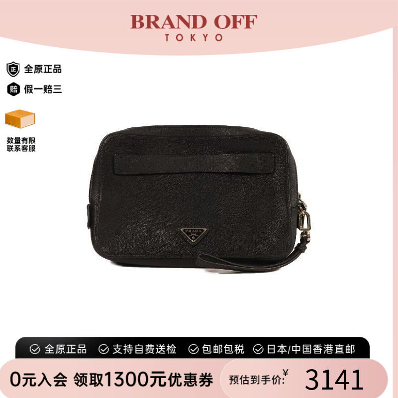 中古Prada普拉达手拿包