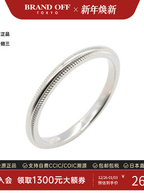 中古Tiffany&Co蒂芙尼戒指メンズ