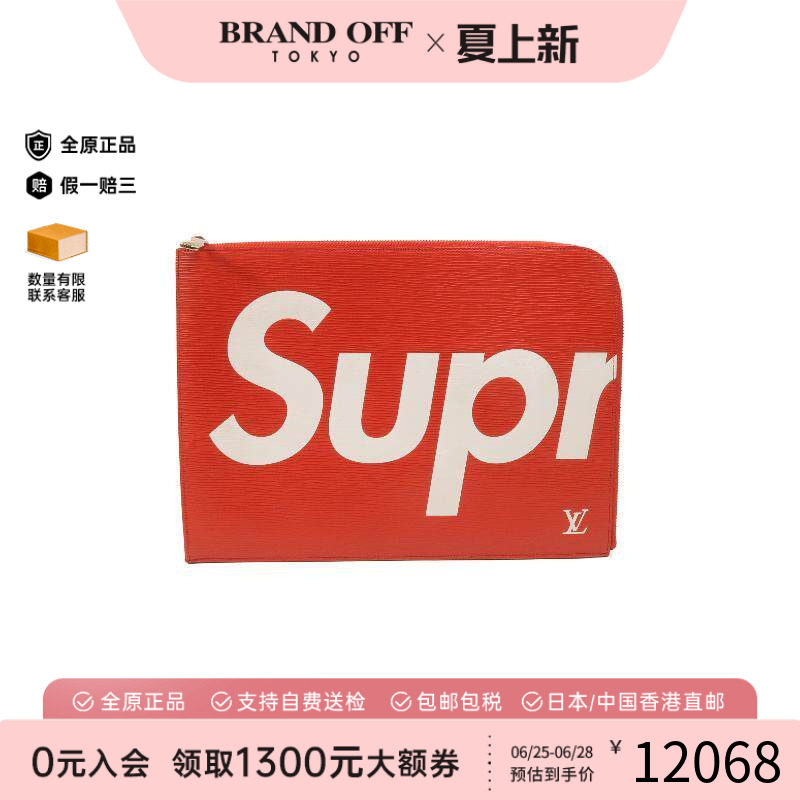 中古LV路易威登手拿包