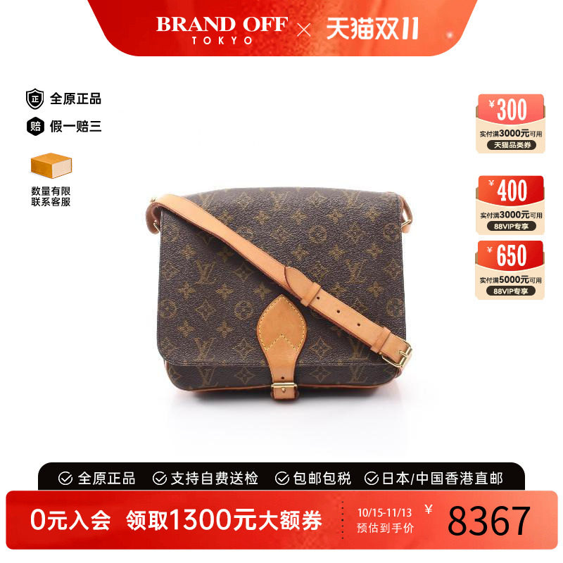中古LV路易威登斜挎包レディース