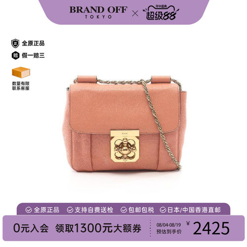 中古Chloe克洛伊单肩包