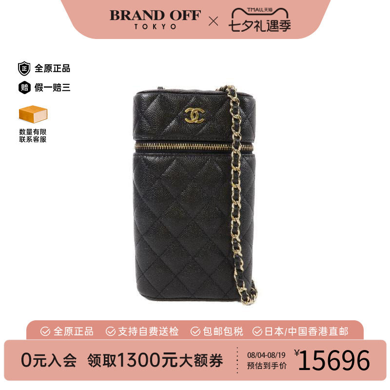 中古Chanel香奈儿斜挎包