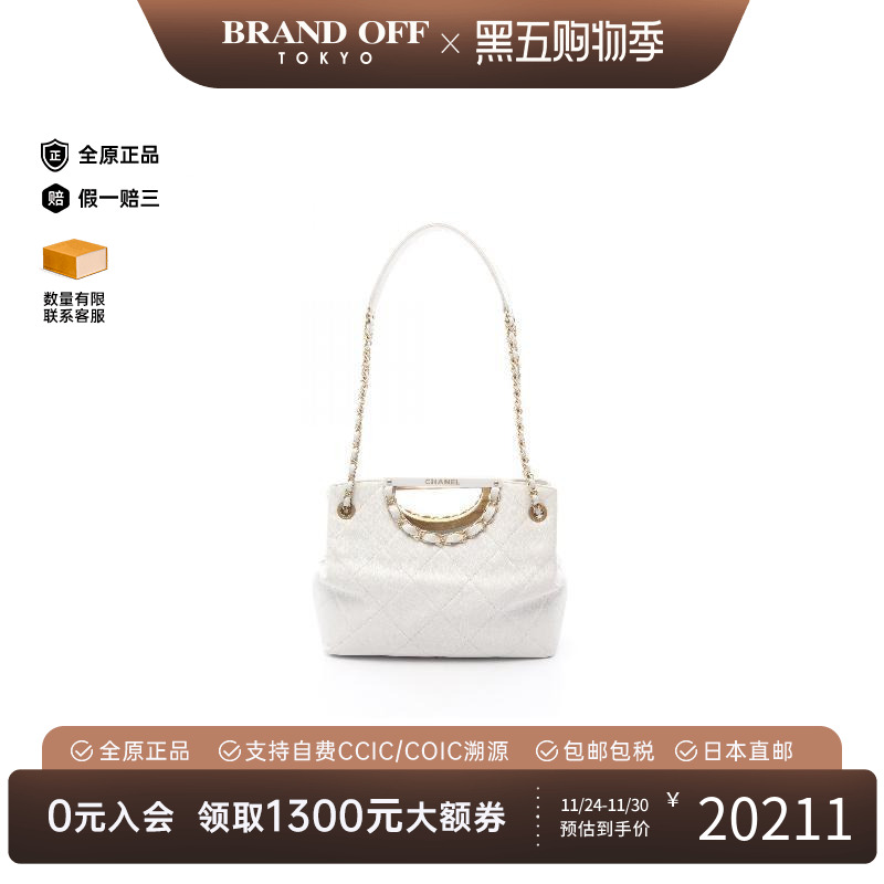 中古Chanel香奈儿单肩包