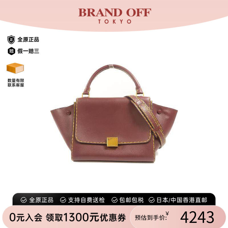 中古Celine赛琳斜挎包レディース