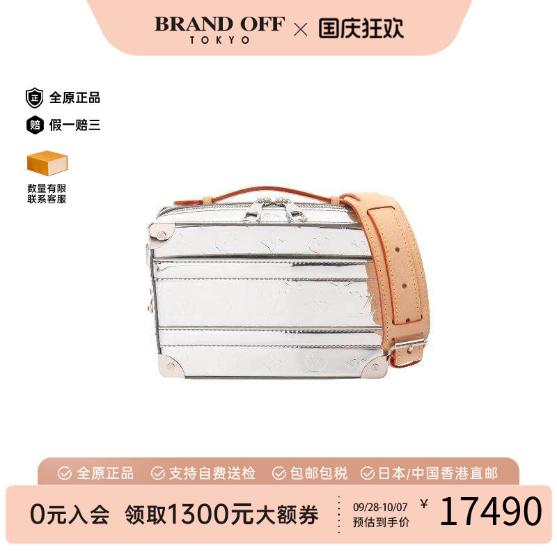 中古LV路易威登斜挎包レディース