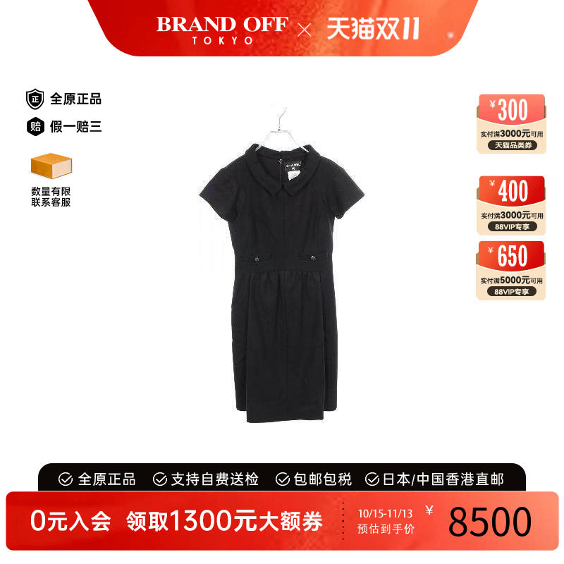 中古Chanel香奈儿上衣レディース