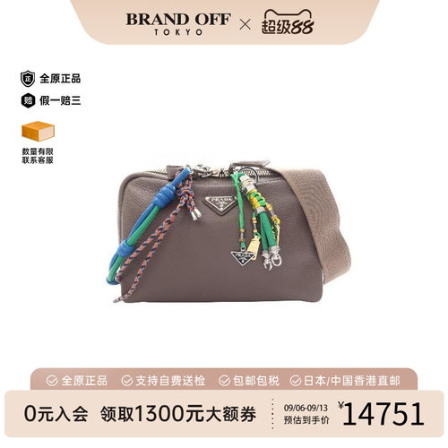 中古Prada普拉达斜挎包メンズ
