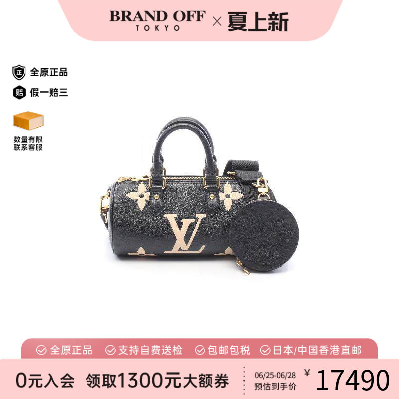 中古LV路易威登手提包レディース