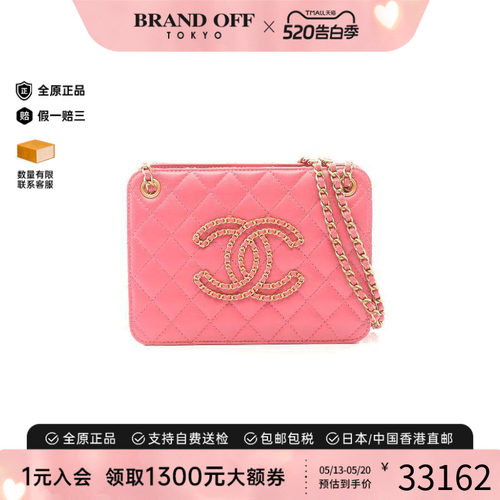 中古Chanel香奈儿单肩包