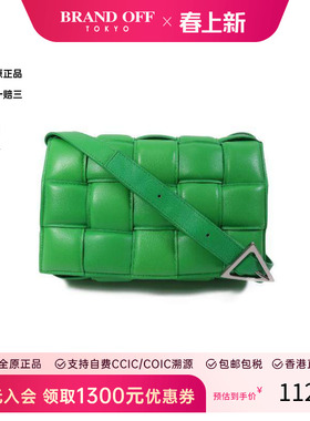 中古Bottega Veneta葆蝶家女包A级95新Casstte邮差包牛皮斜挎包