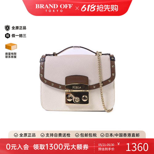 中古Furla芙拉斜挎包レディース