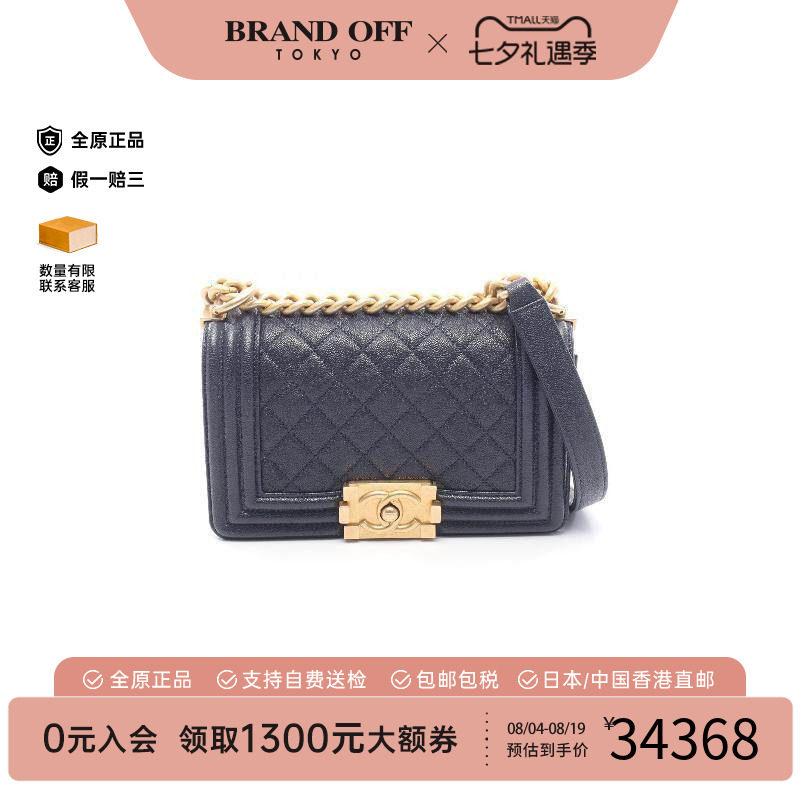 中古Chanel香奈儿单肩包
