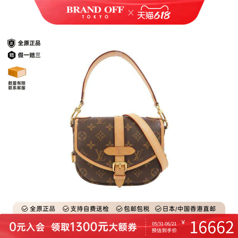 中古LV路易威登斜挎包レディース