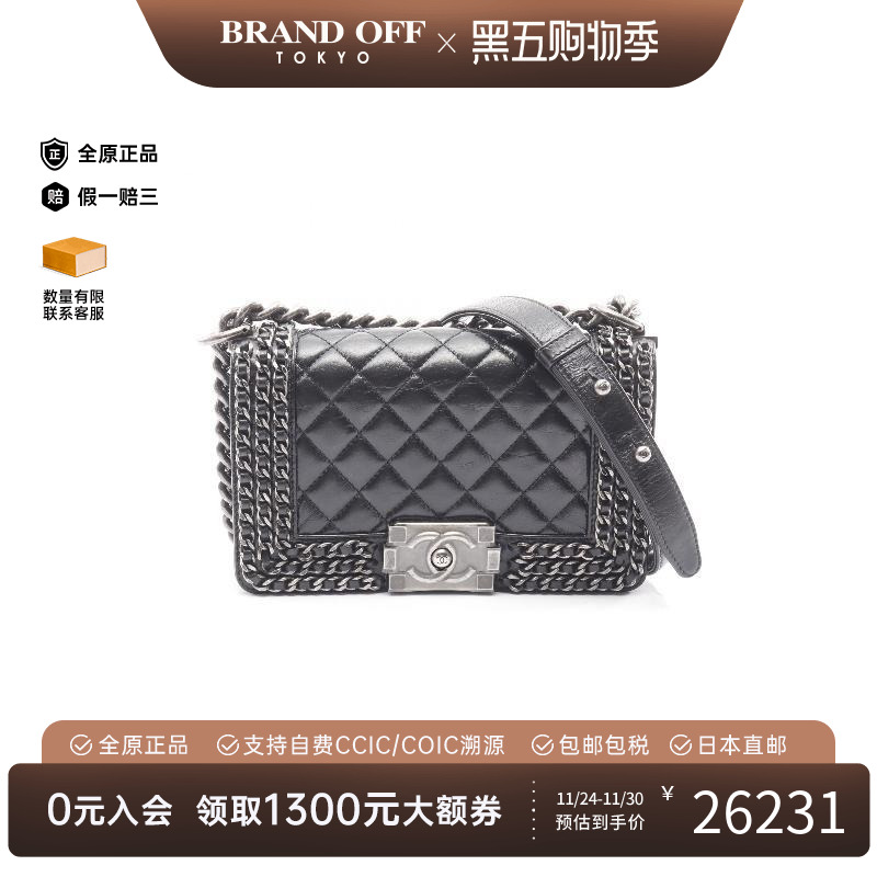 中古Chanel香奈儿单肩包