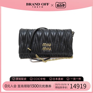 中古MIUMIU缪缪女包S级99新Matelasse shoulderbag斜挎包BRANDOFF