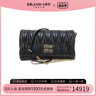 中古MIUMIU缪缪女包S级99新Matelasse shoulderbag斜挎包BRANDOFF