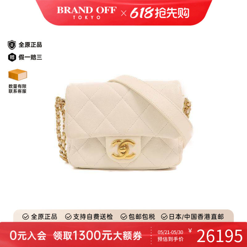 中古Chanel香奈儿女包B级9新Shoulder bag肩包牛皮斜挎包白色