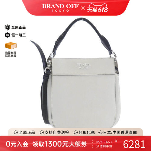 中古PRADA普拉达斜挎包