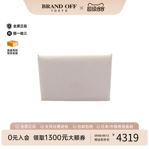 中古Hermes爱马仕零钱包