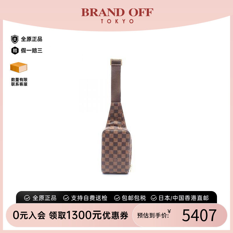 中古LV路易威登腰包レディース