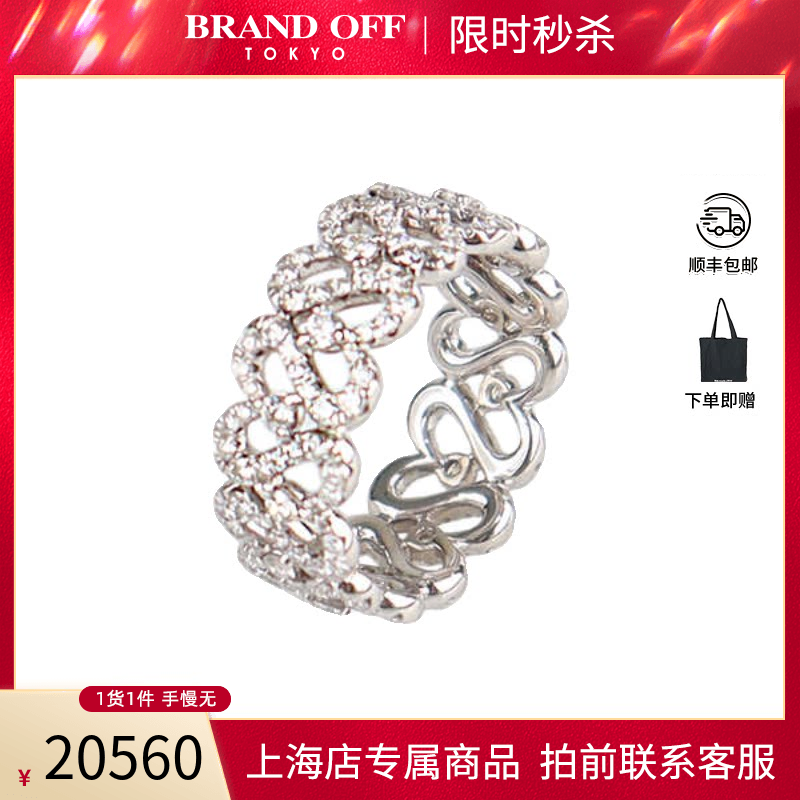 「9.5新」DE BEERS戴比尔斯SWAN钻石750白金54号戒指时尚BRANDOFF