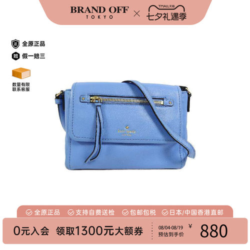 中古KateSpade凯特丝蓓斜挎包