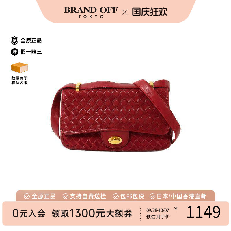 中古Bally巴利斜挎包レディース