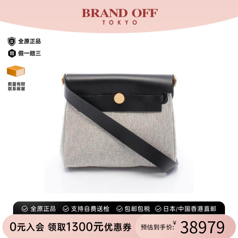 中古Hermes爱马仕斜挎包