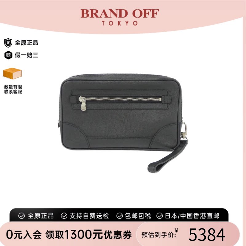 中古LV路易威登手拿包