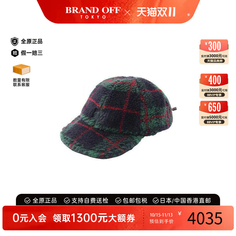 中古MiuMiu缪缪帽子レディース