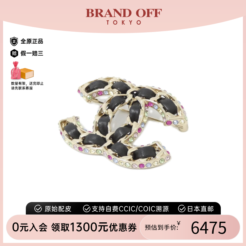 中古CHANEL香奈儿A级95新brooch七彩镶钻胸针时尚休闲BRANDOFF