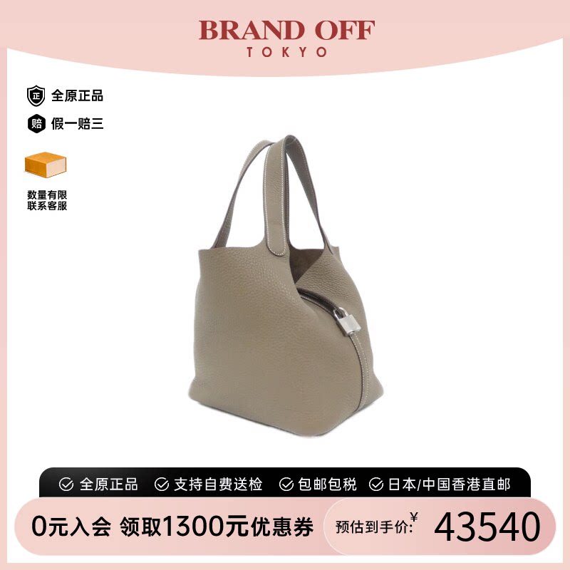 中古Hermes爱马仕95新提包图片