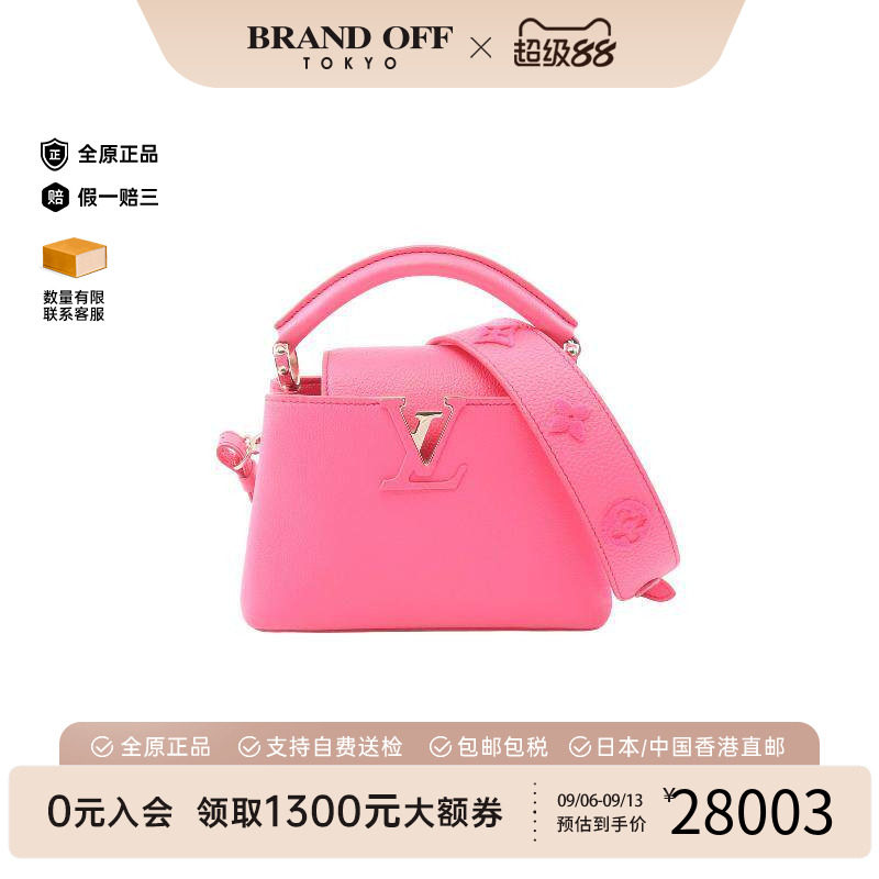 中古LV路易威登斜挎包レディース