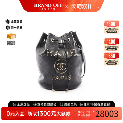 中古Chanel香奈儿单肩包
