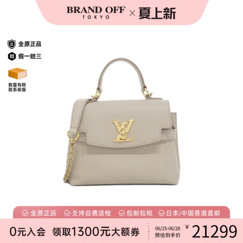 中古LV路易威登通用A级95新Rock Me Ever Mini小牛皮手提斜挎包
