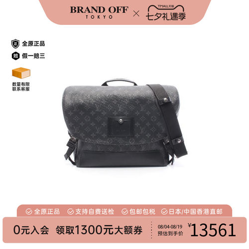 中古LV路易威登斜挎包メンズ