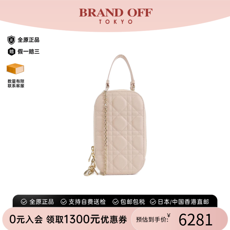 中古DIOR迪奥羊皮手机袋女包