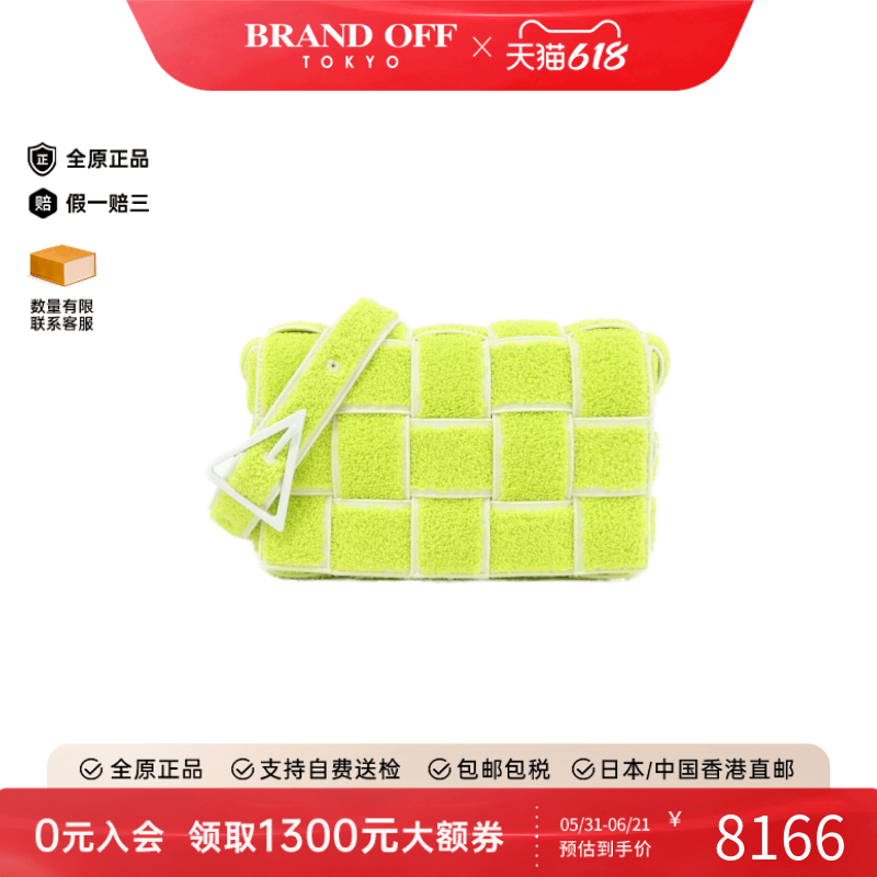 中古BV女包A级95新Bag-手拿包