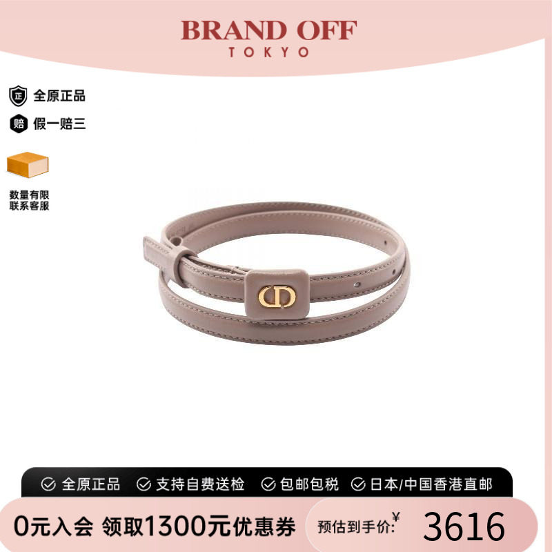 中古-日本进口Dior迪奥其他