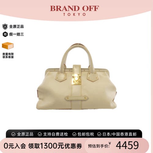 中古LV路易威登女包B级9新Suhali Angénieux棋盘格手提包正品