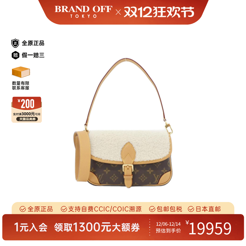 中古LV路易威登老花法棍包女包