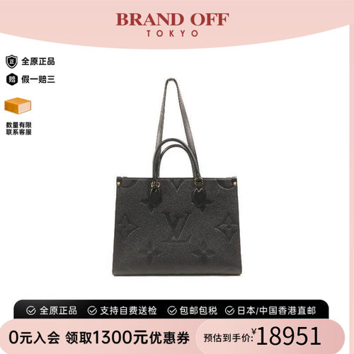 中古LV路易威登斜挎包レディース