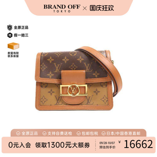 中古LV路易威登斜挎包レディース