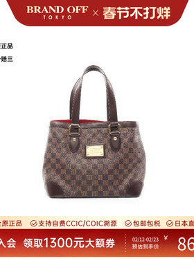 中古LV路易威登女包B级9新Hampstead PM南瓜包帆布托特包棕色