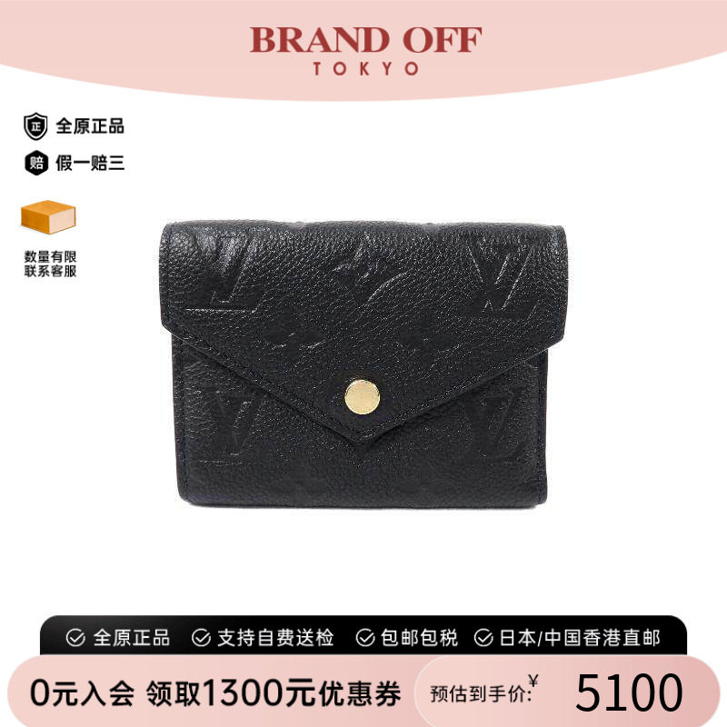中古LV路易威登短钱包レディース