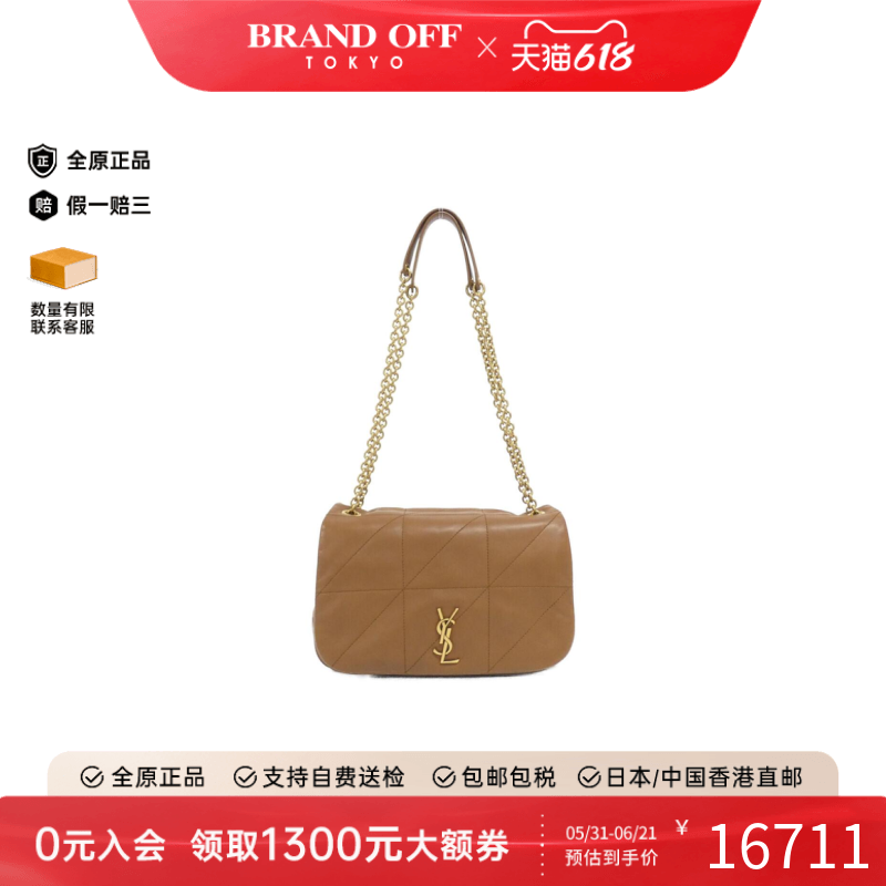 中古Saint Laurent女包A级95新Jamie单肩包