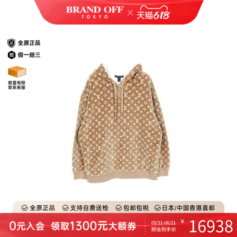 中古LV路易威登女A级95新Parker连帽衫棉上衣浅褐色正品BRANDOFF