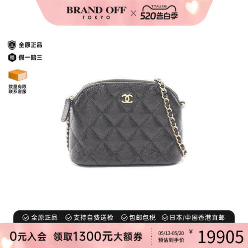 中古Chanel香奈儿斜挎包
