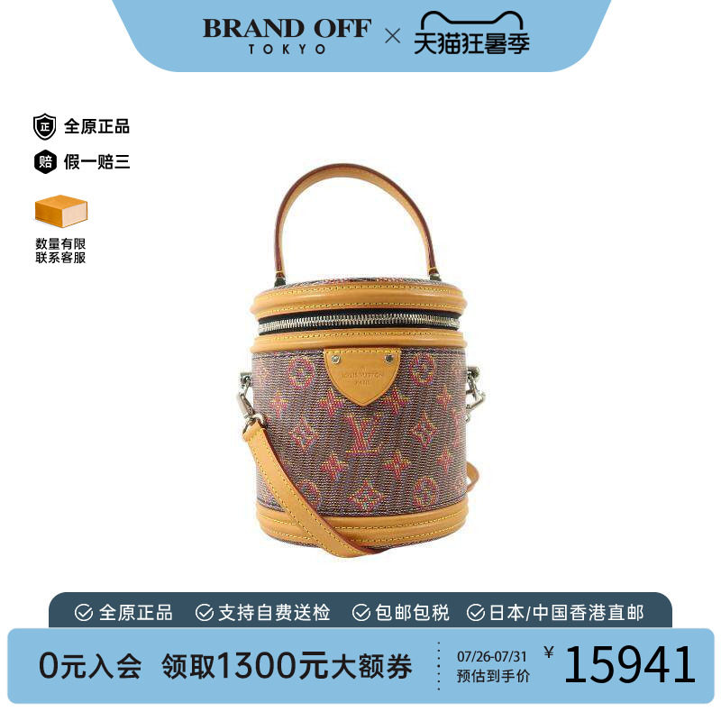 中古LV路易威登斜挎包レディース